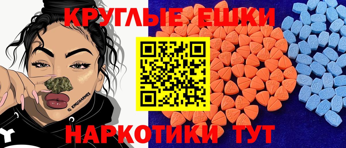 МАРИХУАНА  Гашиш  Кокаин  МЕФ   Купить наркотики  Соль-Илецк  Вход с VPN 