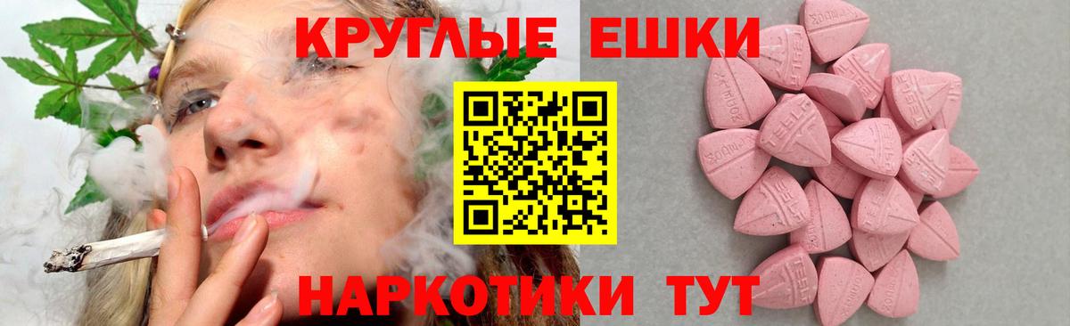 Соль-Илецк  Экстази VHQ  Вход с VPN  ЭКСТАЗИ DUBAI 