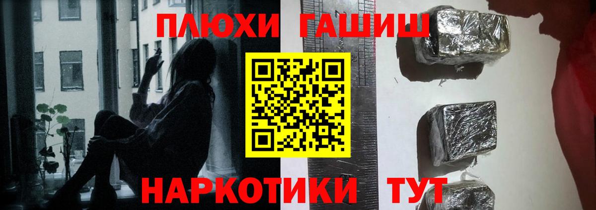 Соль-Илецк  Гашиш VHQ  Вход с VPN 