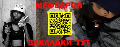альфа пвп VHQ Новозыбков