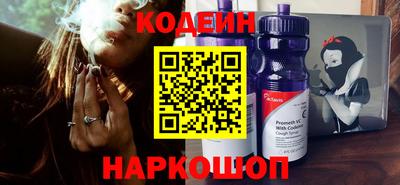 наркотики Новодвинск
