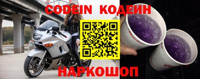 наркотики Новодвинск