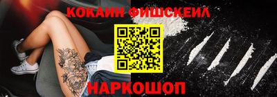 наркотики Новодвинск