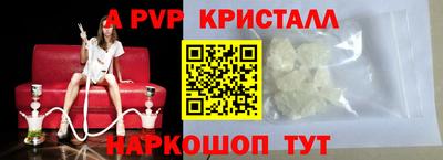 ALPHA-PVP Нягань