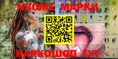 альфа пвп VHQ Новозыбков