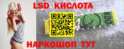 альфа пвп VHQ Новозыбков
