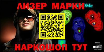 альфа пвп VHQ Новозыбков