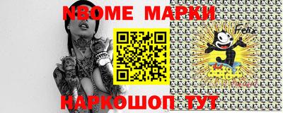 наркотики Новодвинск