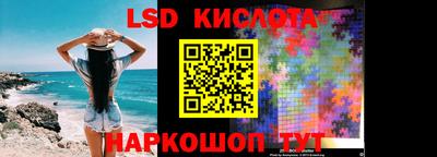 гашишное масло Новокубанск