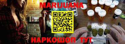 гашишное масло Новокубанск