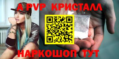 гашишное масло Новокубанск