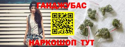 альфа пвп VHQ Новозыбков