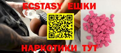 наркотики Новодвинск