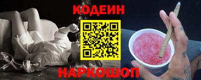 гашишное масло Новокубанск