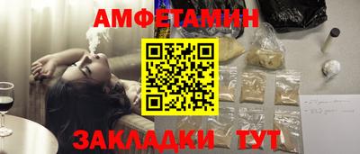 гашишное масло Новокубанск
