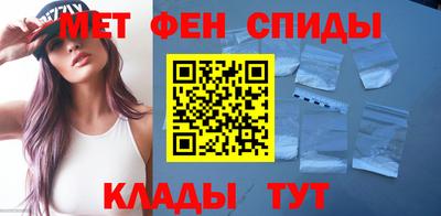 альфа пвп VHQ Новозыбков
