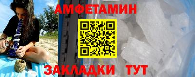 альфа пвп VHQ Новозыбков