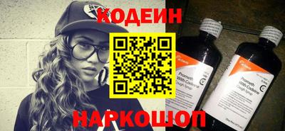 гашишное масло Новокубанск