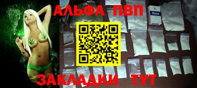 наркотики Новодвинск