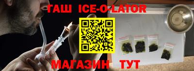 альфа пвп VHQ Новозыбков