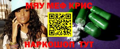 гашишное масло Новокубанск