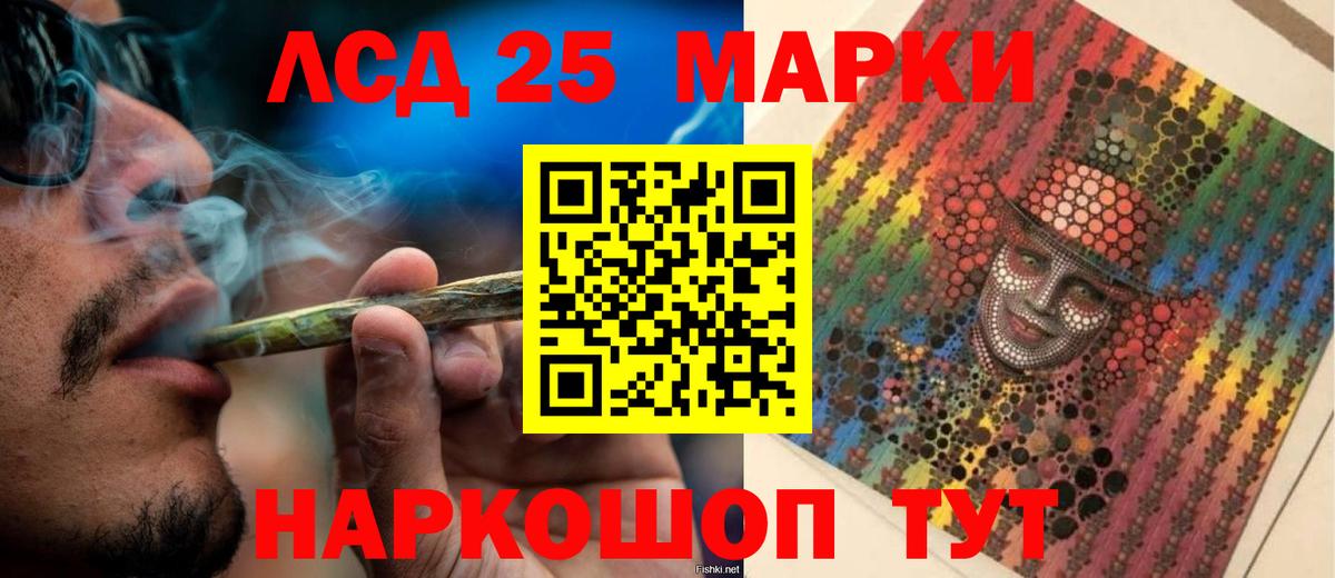 Соль-Илецк  ЛСД экстази ecstasy  ЛСД экстази кислота  Вход с VPN 