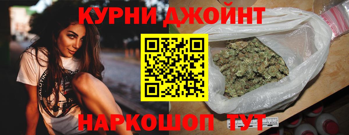 Конопля SATIVA & INDICA  Вход с VPN  Бошки Шишки сатива  Конопля Bruce Banner  Соль-Илецк 