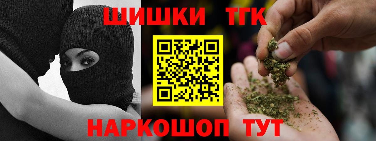 Конопля LSD WEED Соль-Илецк